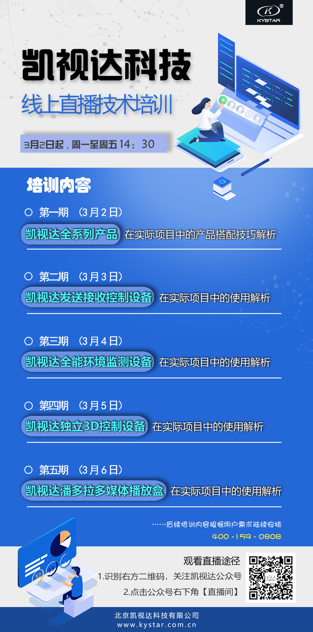 中国·3044永利集团(集团)有限公司-官方网站