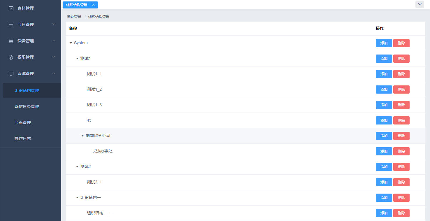 中国·3044永利集团(集团)有限公司-官方网站