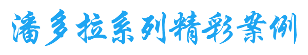 中国·3044永利集团(集团)有限公司-官方网站
