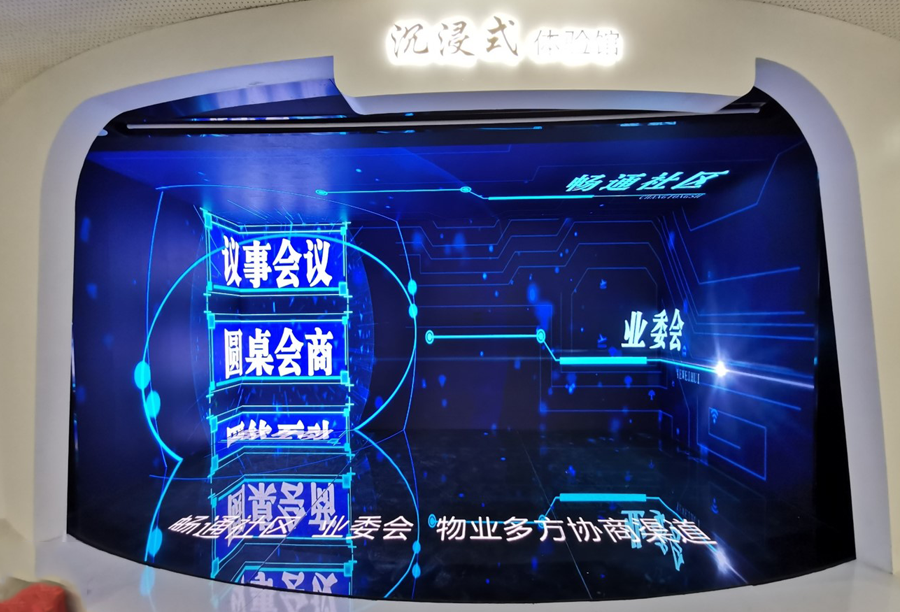 荆门某展厅	