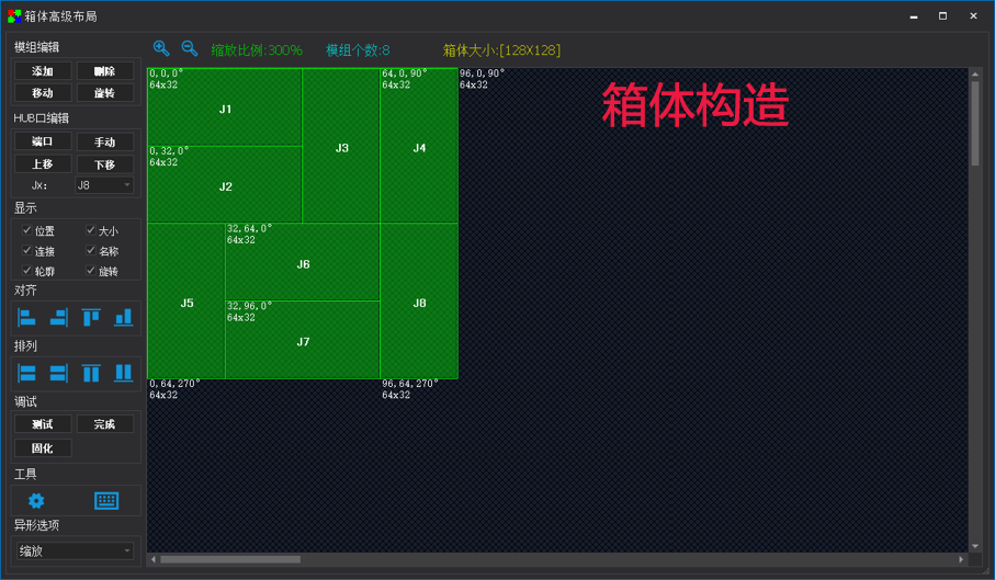 中国·3044永利集团(集团)有限公司-官方网站