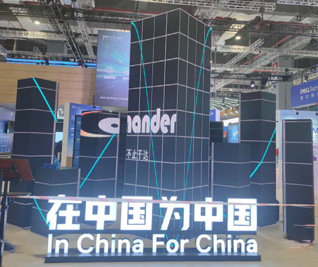 中国·3044永利集团(集团)有限公司-官方网站