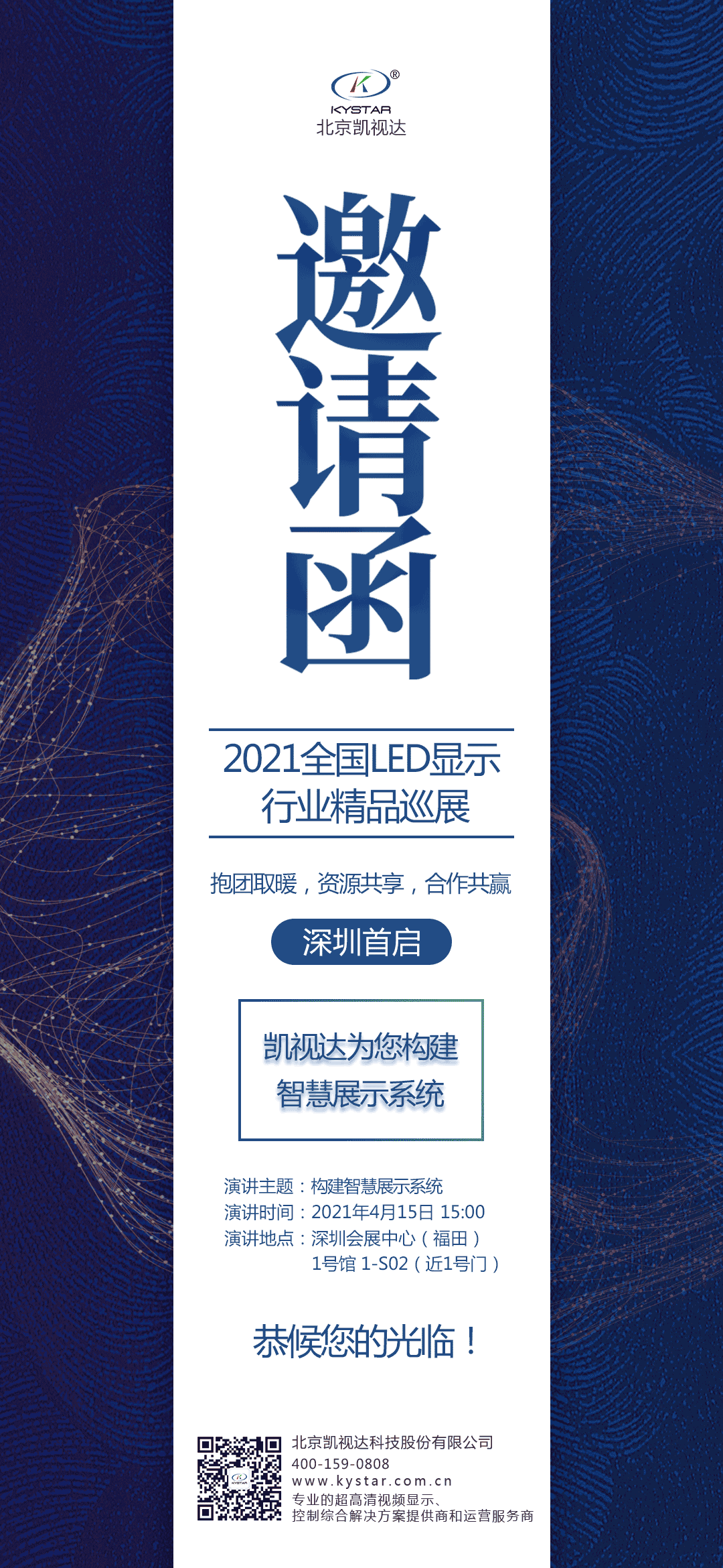 中国·3044永利集团(集团)有限公司-官方网站