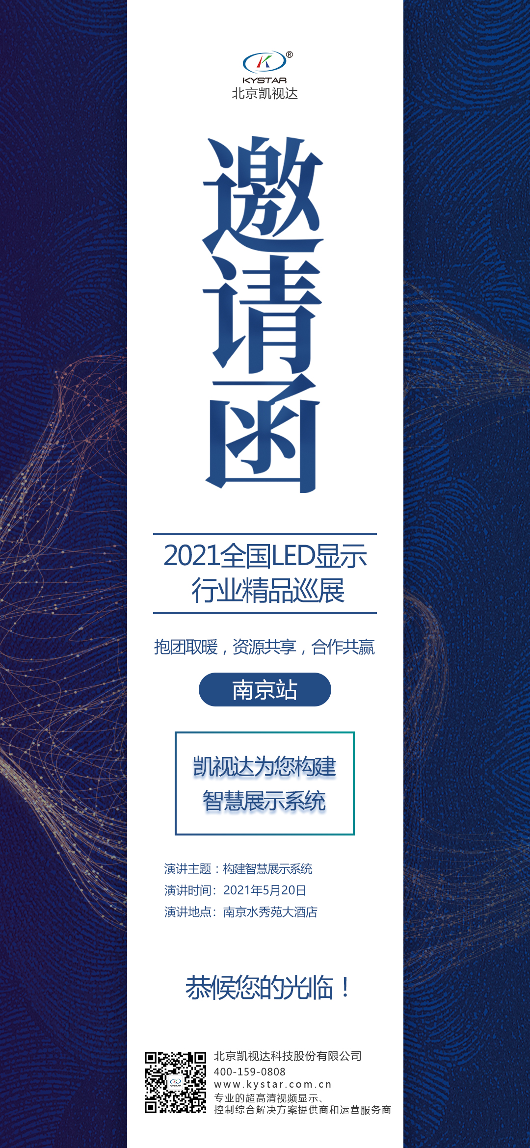中国·3044永利集团(集团)有限公司-官方网站