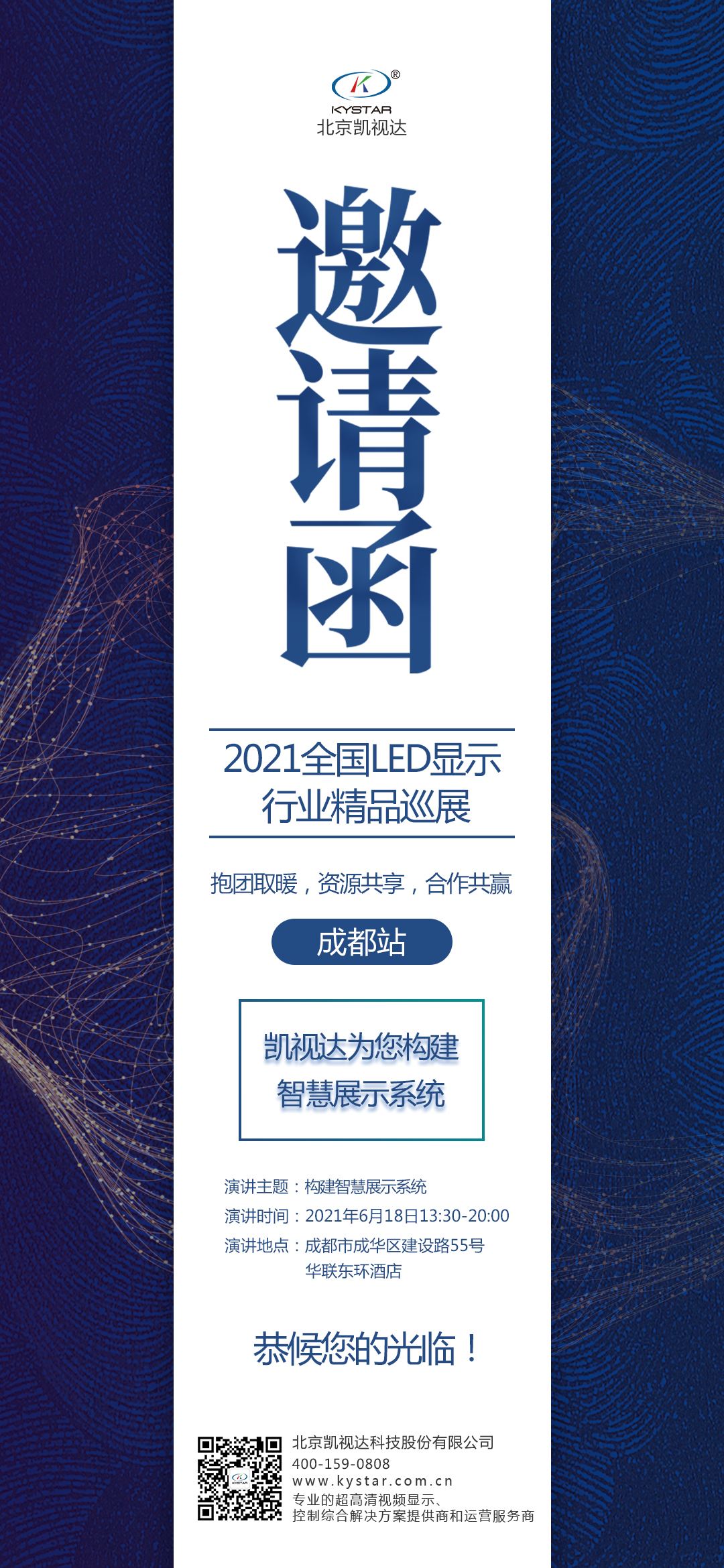 中国·3044永利集团(集团)有限公司-官方网站
