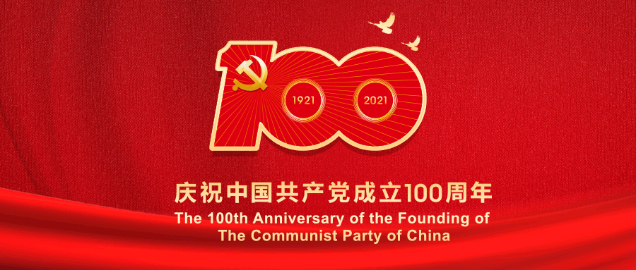 中国·3044永利集团(集团)有限公司-官方网站