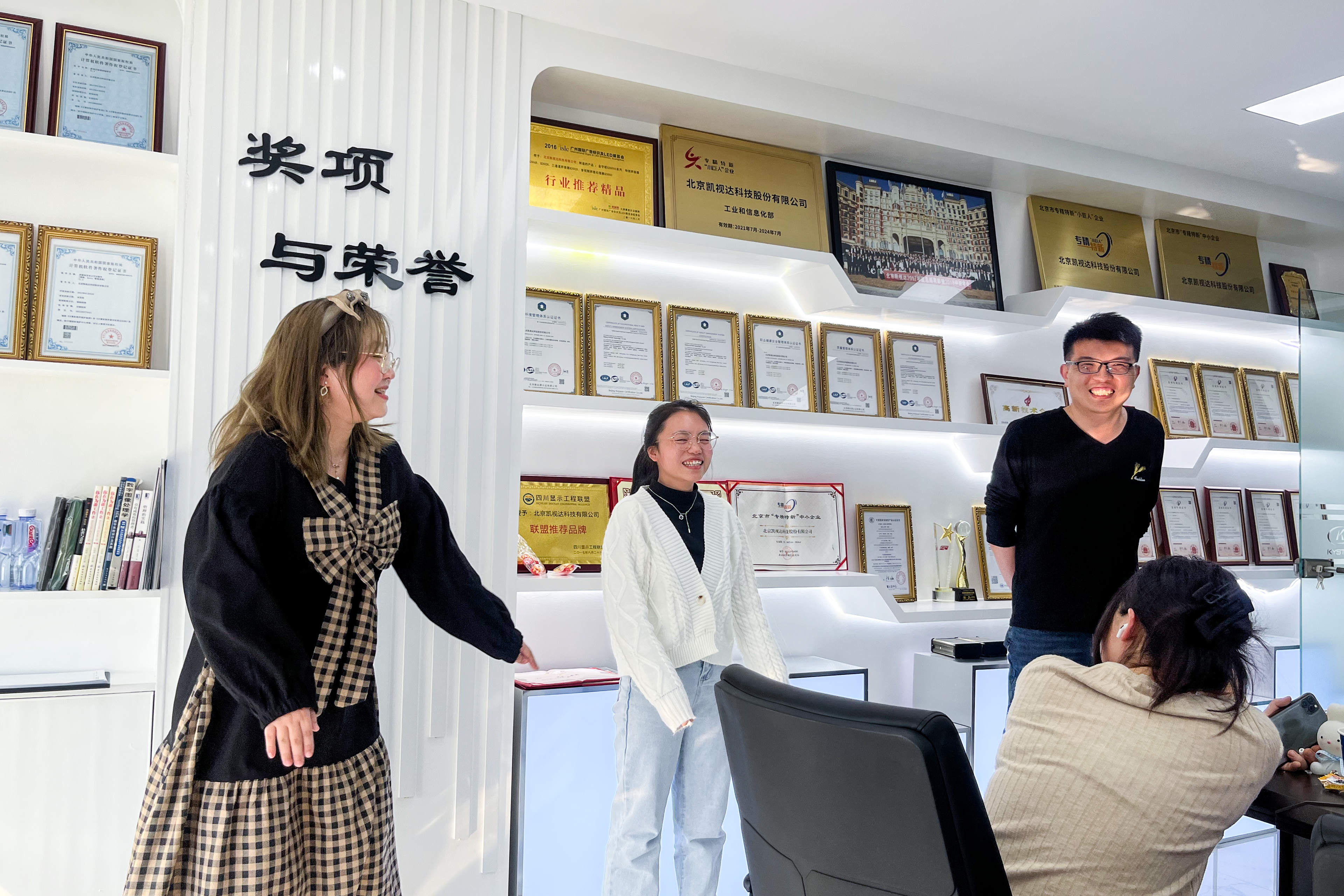 中国·3044永利集团(集团)有限公司-官方网站