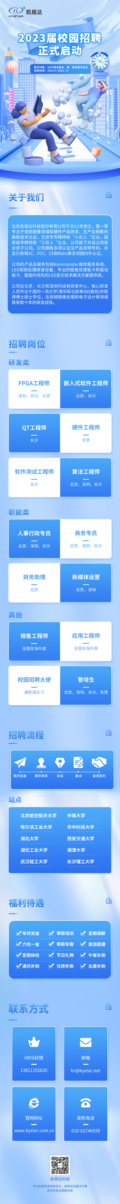 中国·3044永利集团(集团)有限公司-官方网站