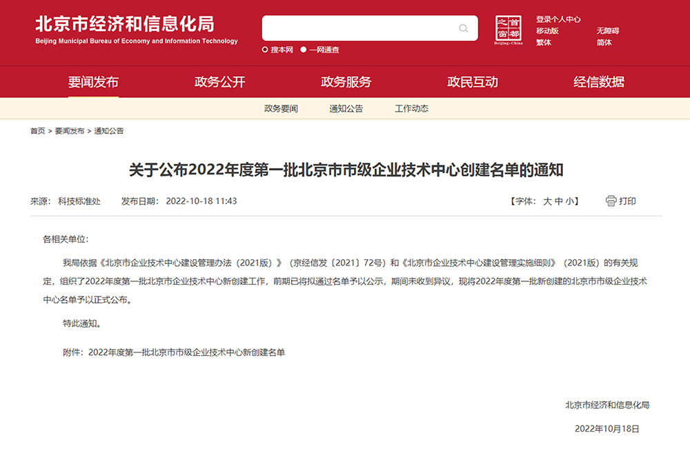 中国·3044永利集团(集团)有限公司-官方网站