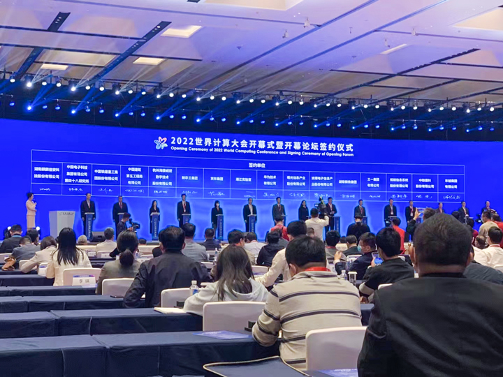 中国·3044永利集团(集团)有限公司-官方网站