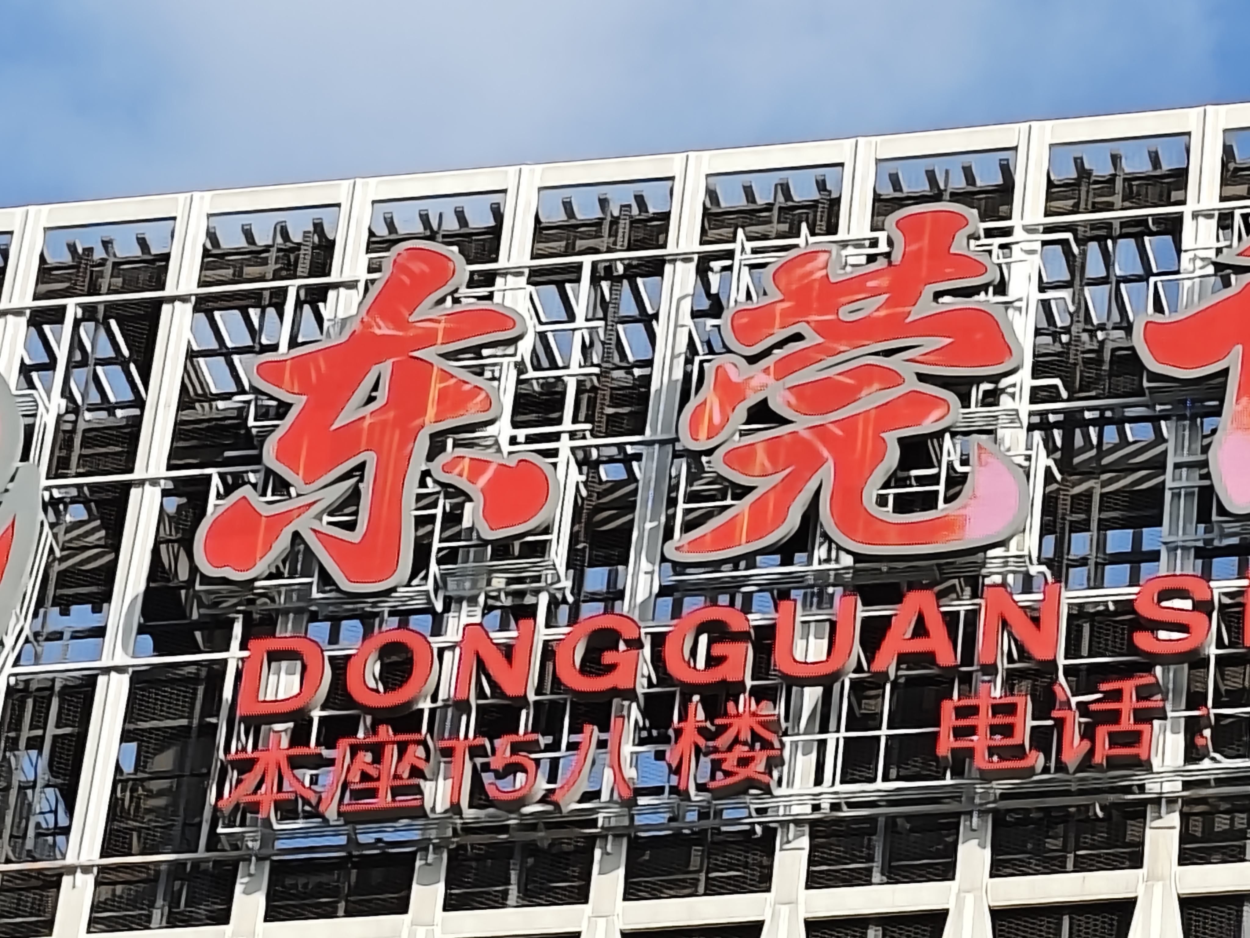 汉中证券