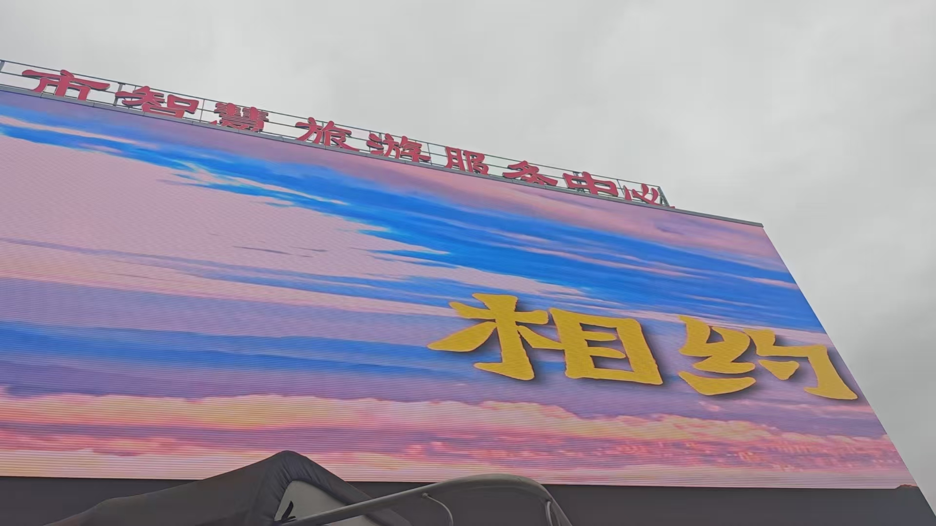 怀化