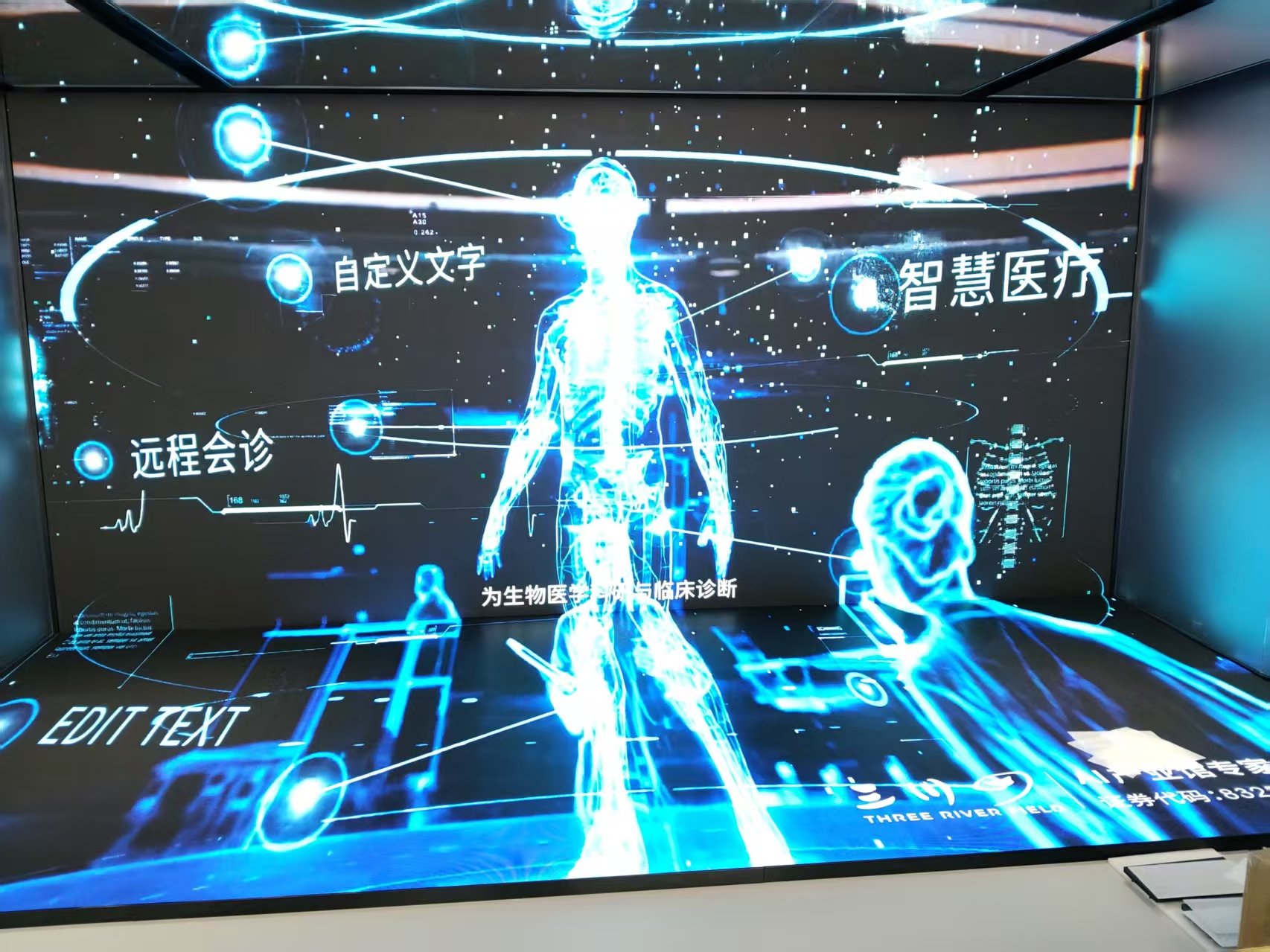 广东省昭通市
