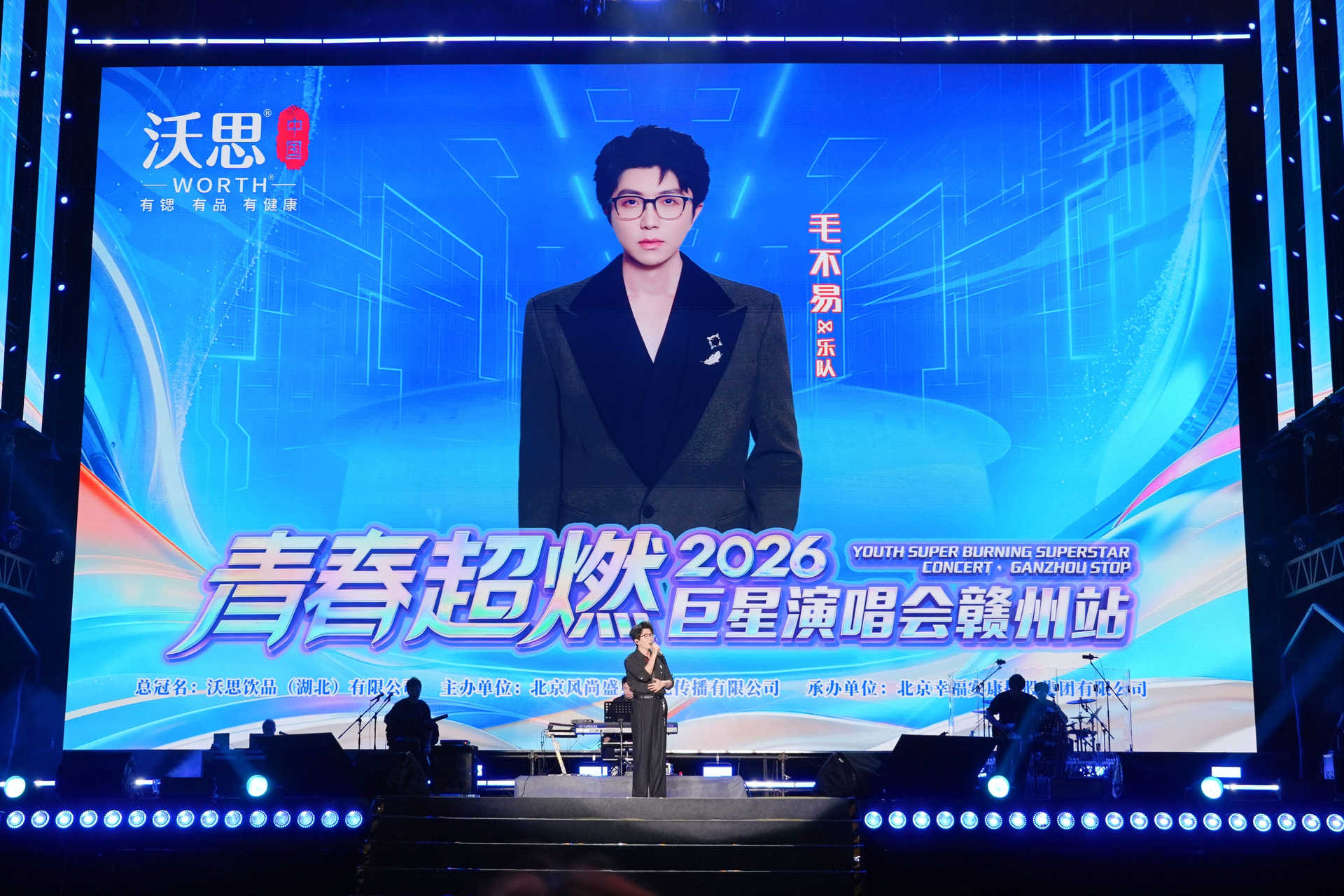 中国·3044永利集团(集团)有限公司-官方网站