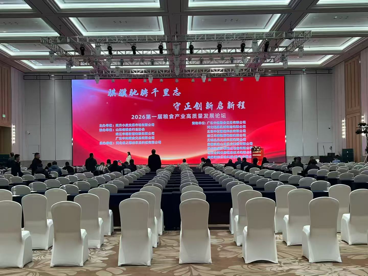 中国·3044永利集团(集团)有限公司-官方网站