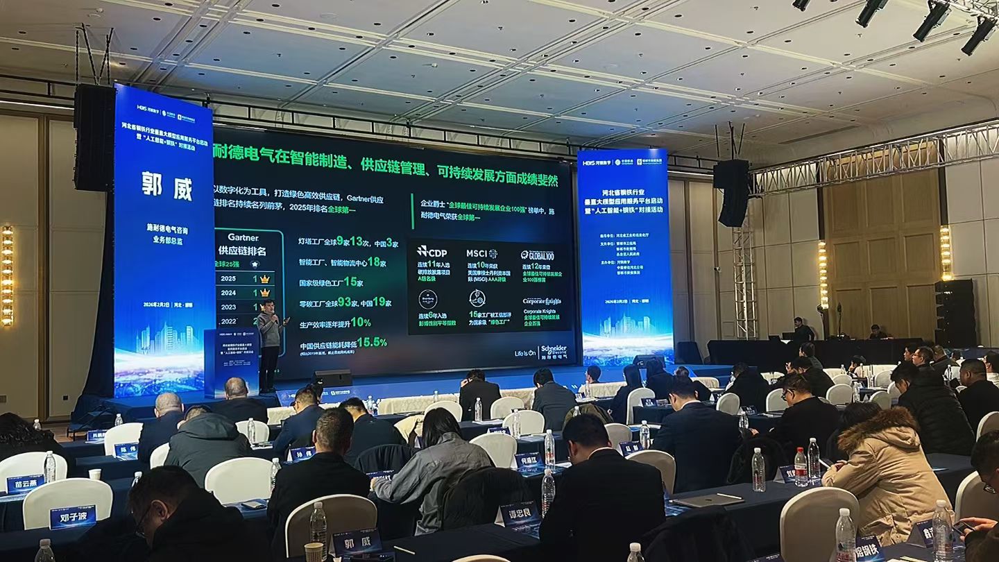 中国·3044永利集团(集团)有限公司-官方网站