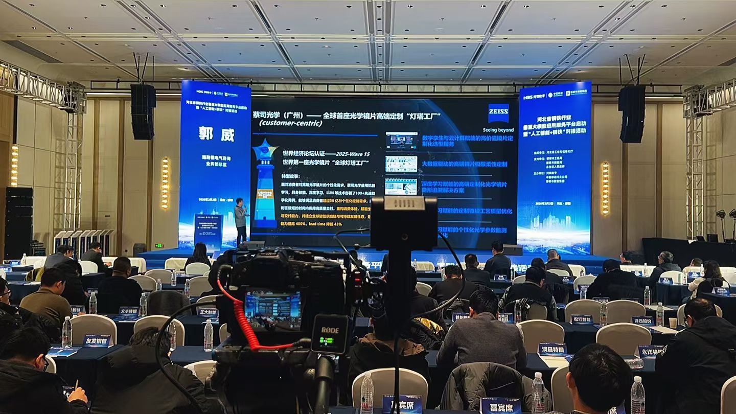 中国·3044永利集团(集团)有限公司-官方网站