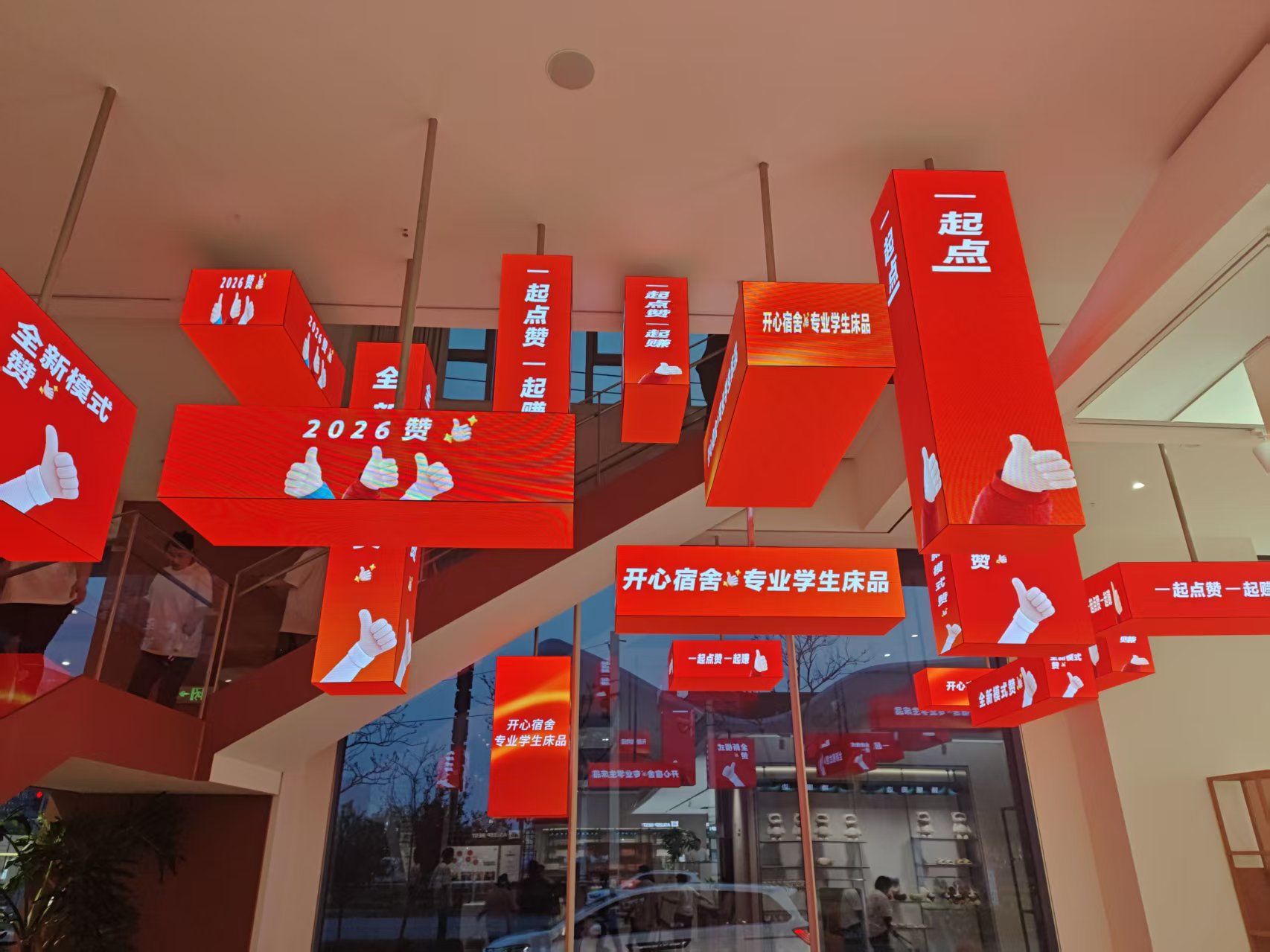 伊人鸟家纺总部长方体多屏集中管控高清 LED 展示项目